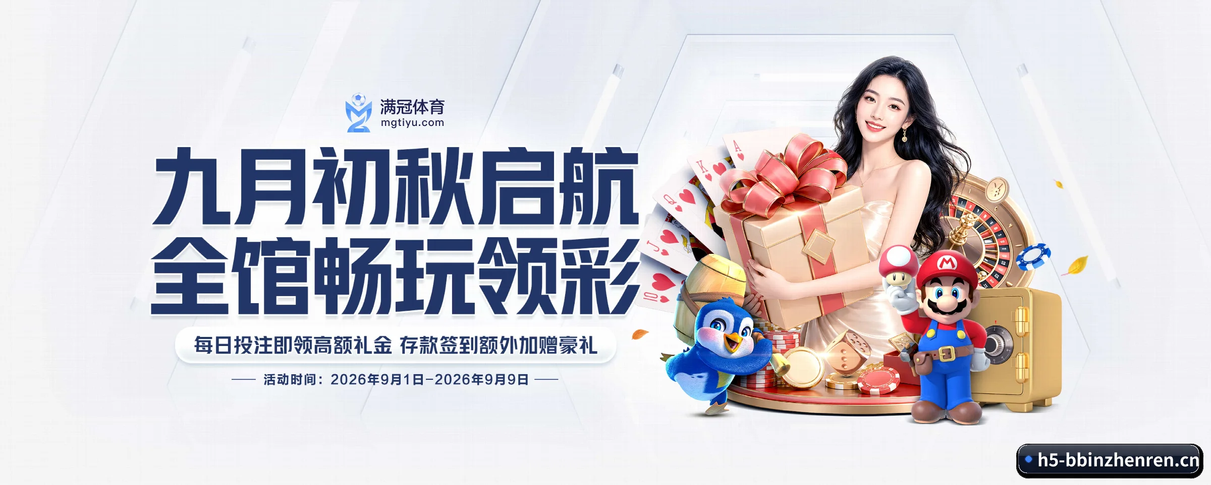 探索我们